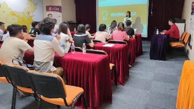 91免费黄色网站网络部组织全体成员不断学习