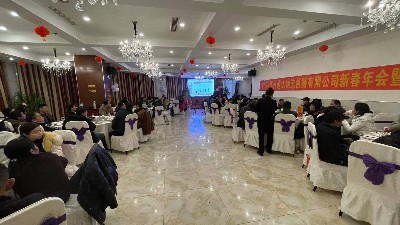 2021年苏州91免费黄色网站物流机器有限公司表彰大会